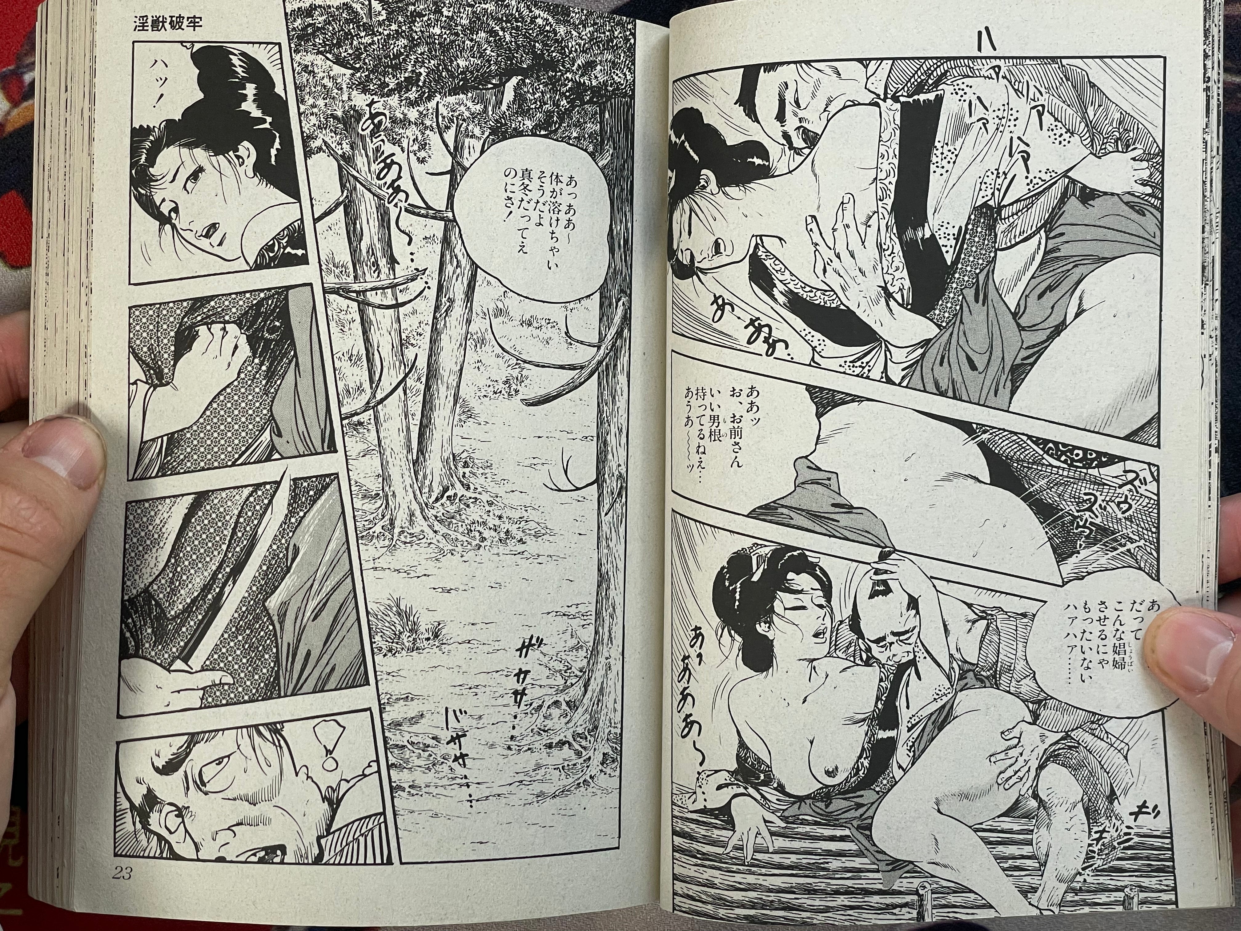 Soft Skin Benten Apology Lettter: Love Hell by Ken Tsukikage (2004)