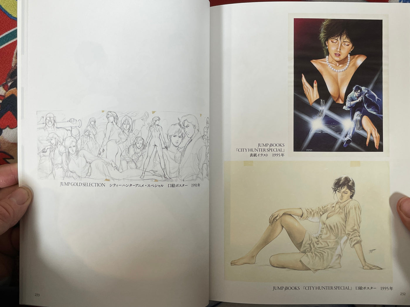 City Hunter 40th Anniversary: Forever, City Hunter Exhibition Catalog (2025)