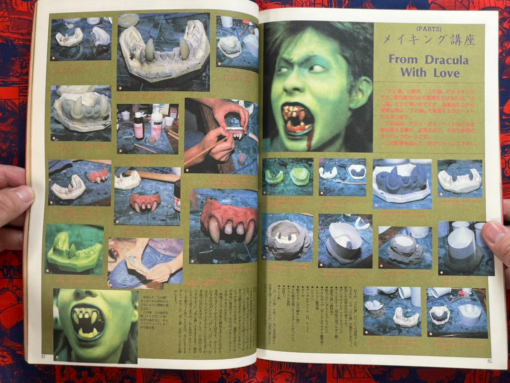 V Zone Magazine Vol. 7 (1986)
