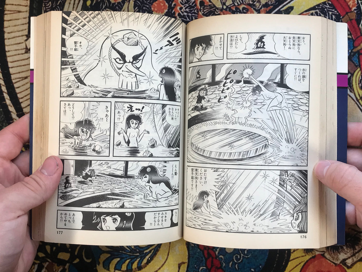 Dororon Enma-Kun 1-2 Set by Go Nagai (1985)