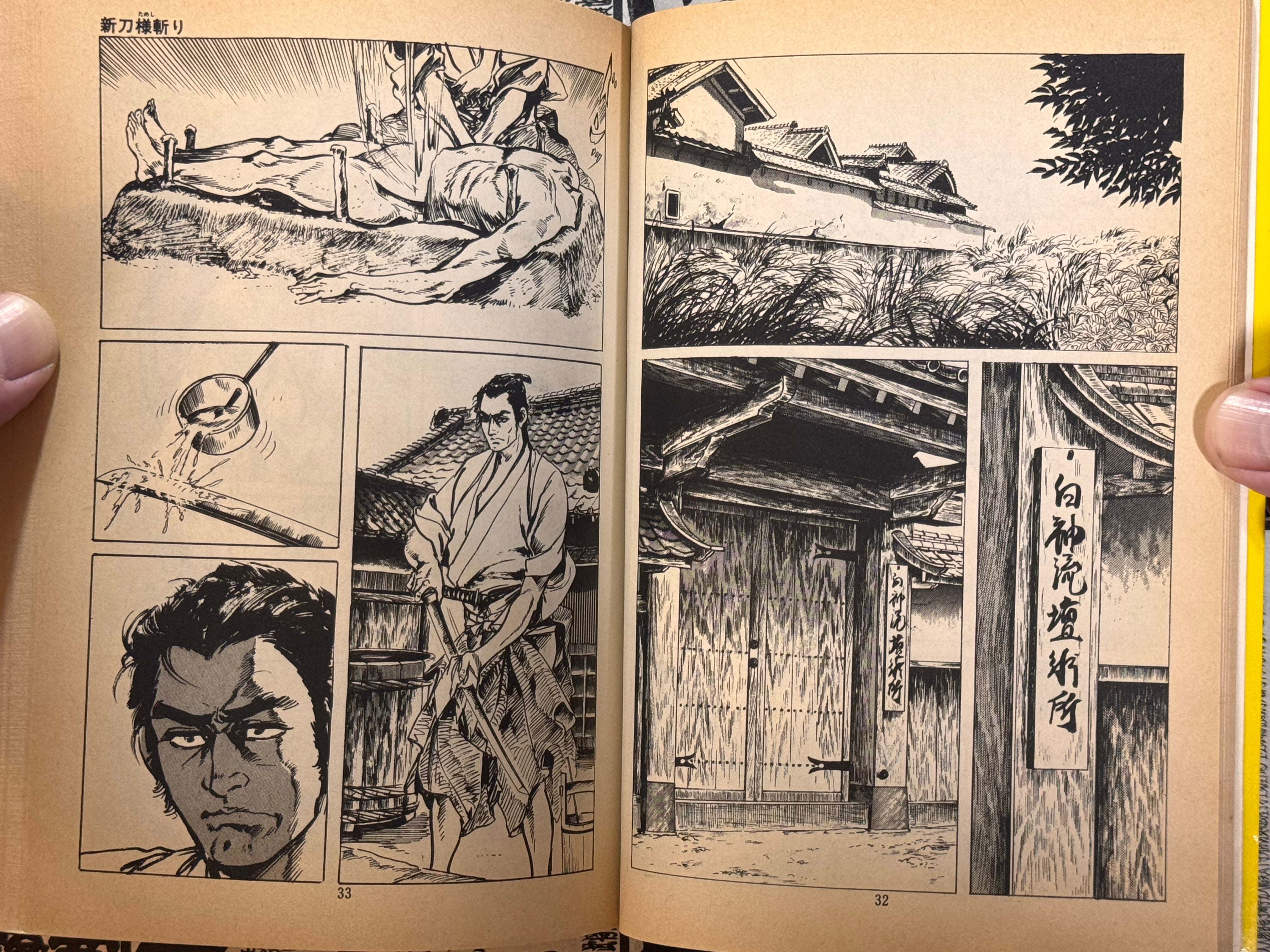 Difficult Women Killing Method by Ken Tsukikage (1978)-thumbmail-10