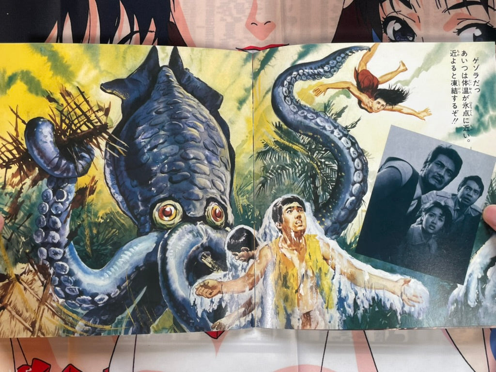 Toho Champion Festival Movie Promo Set: Space Amoeba-thumbmail-3