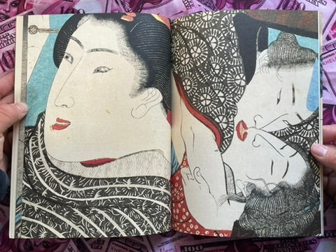 Utagawa Kuniyoshi: Edonishiki Azuma Book Collection - Slipcover (1995)