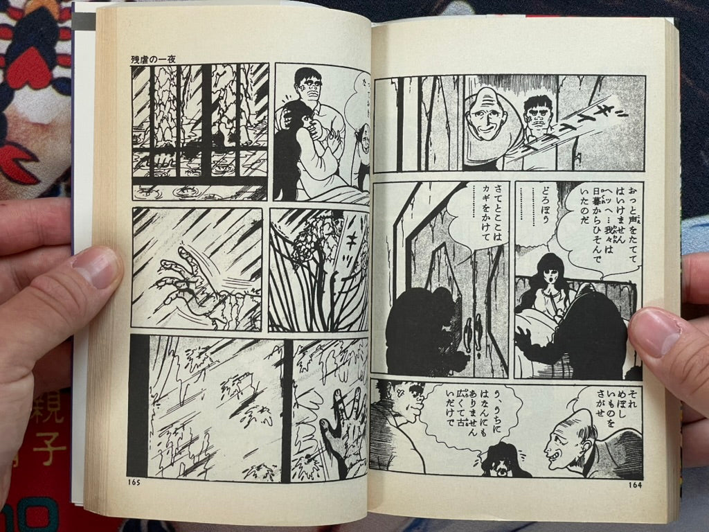 Scary Earthquake Boy by Umezz / Umezu Kazuo (1981)-thumbmail-11