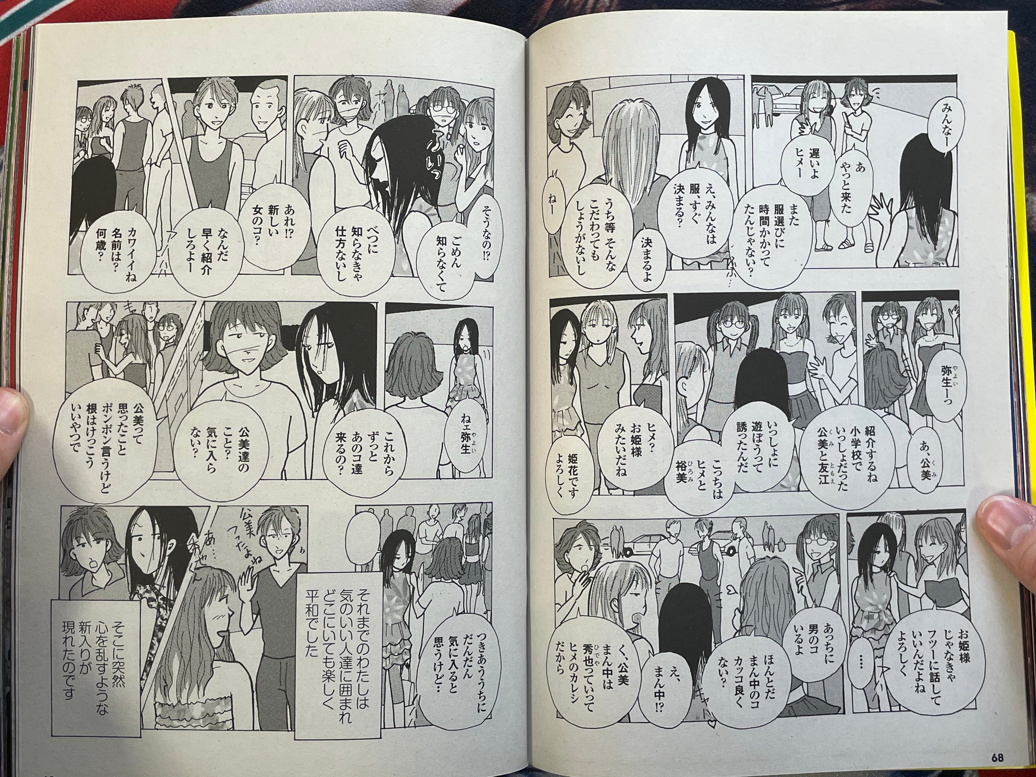 Champ Road Magazine (2012/10)