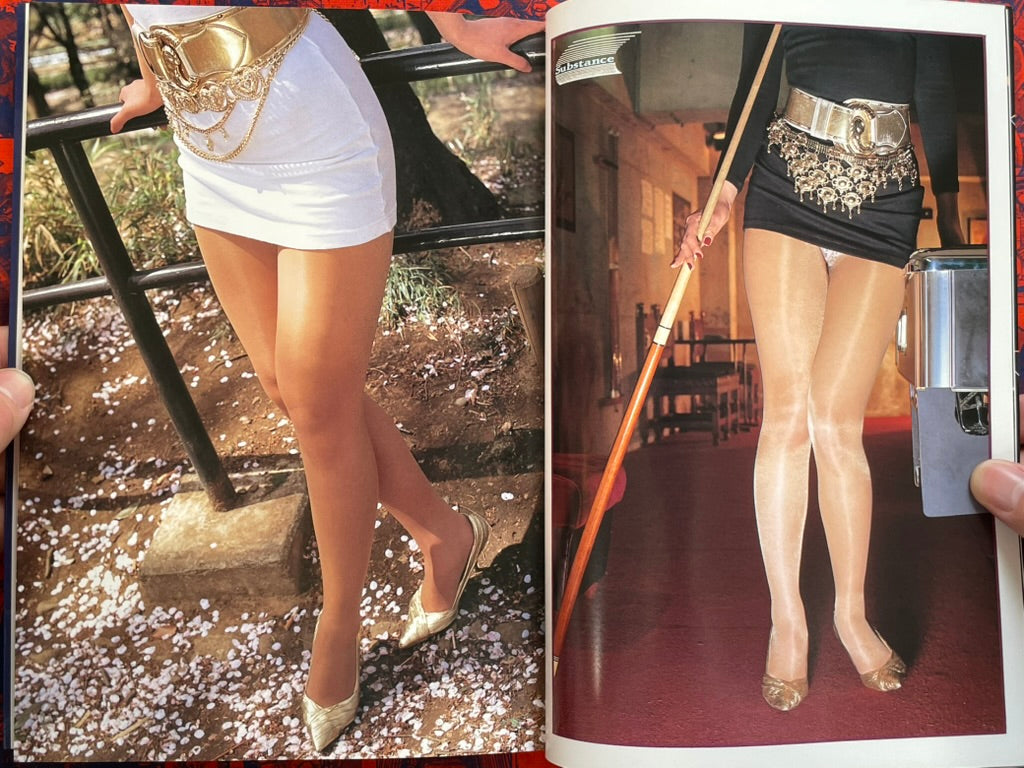 Panty Stocking: More Beautiful Than Skin (1995)