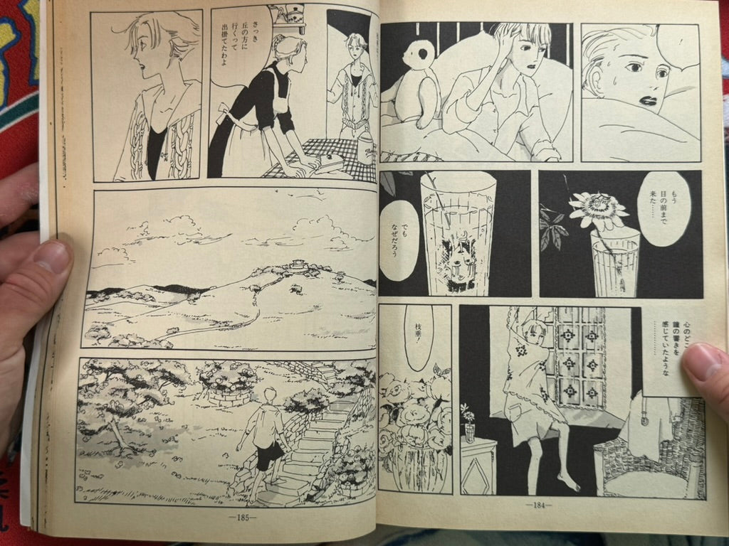 Garo Magazine (1990/9)