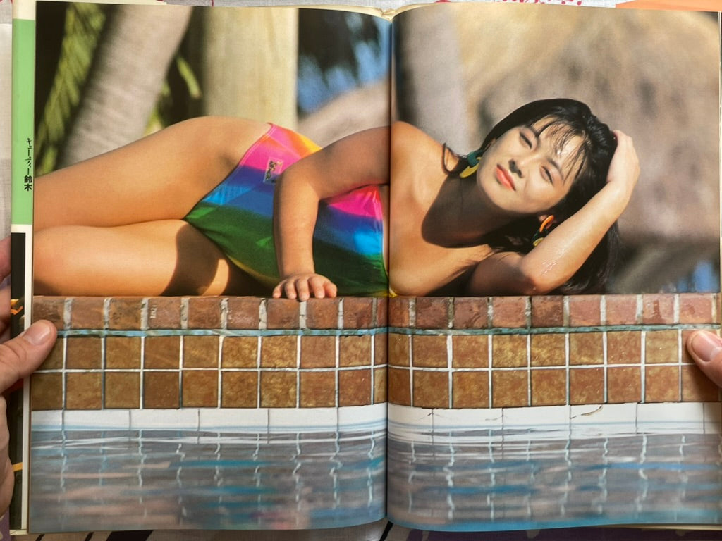 Cuty Suzuki Photo Collection - Hardcover (1989)