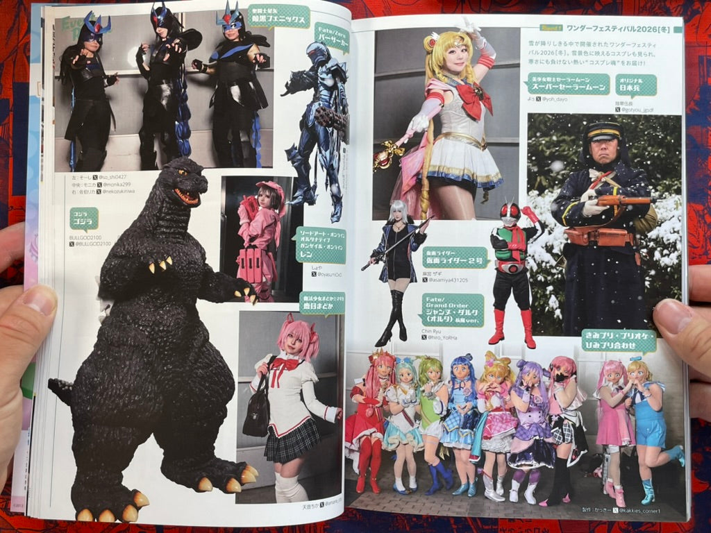 Mag Edge Vol. 2: Ghost in the Shell Special (7/2026)-thumbmail-13