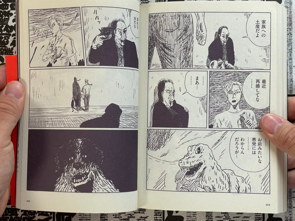 Shit Chofu: Gangsta Journey by Junichiro Saito (2020)-thumbmail-18