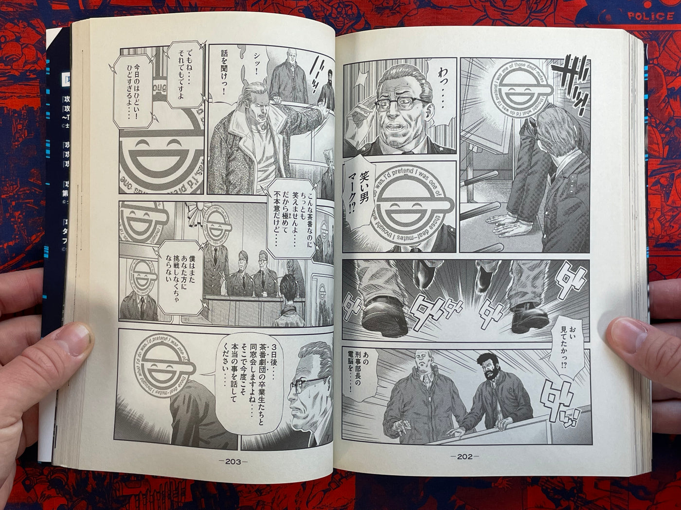 Ghost in the Shell Stand Alone Complex The Laughing Man 1-4 Full Set by Yu Kinutani (2014)