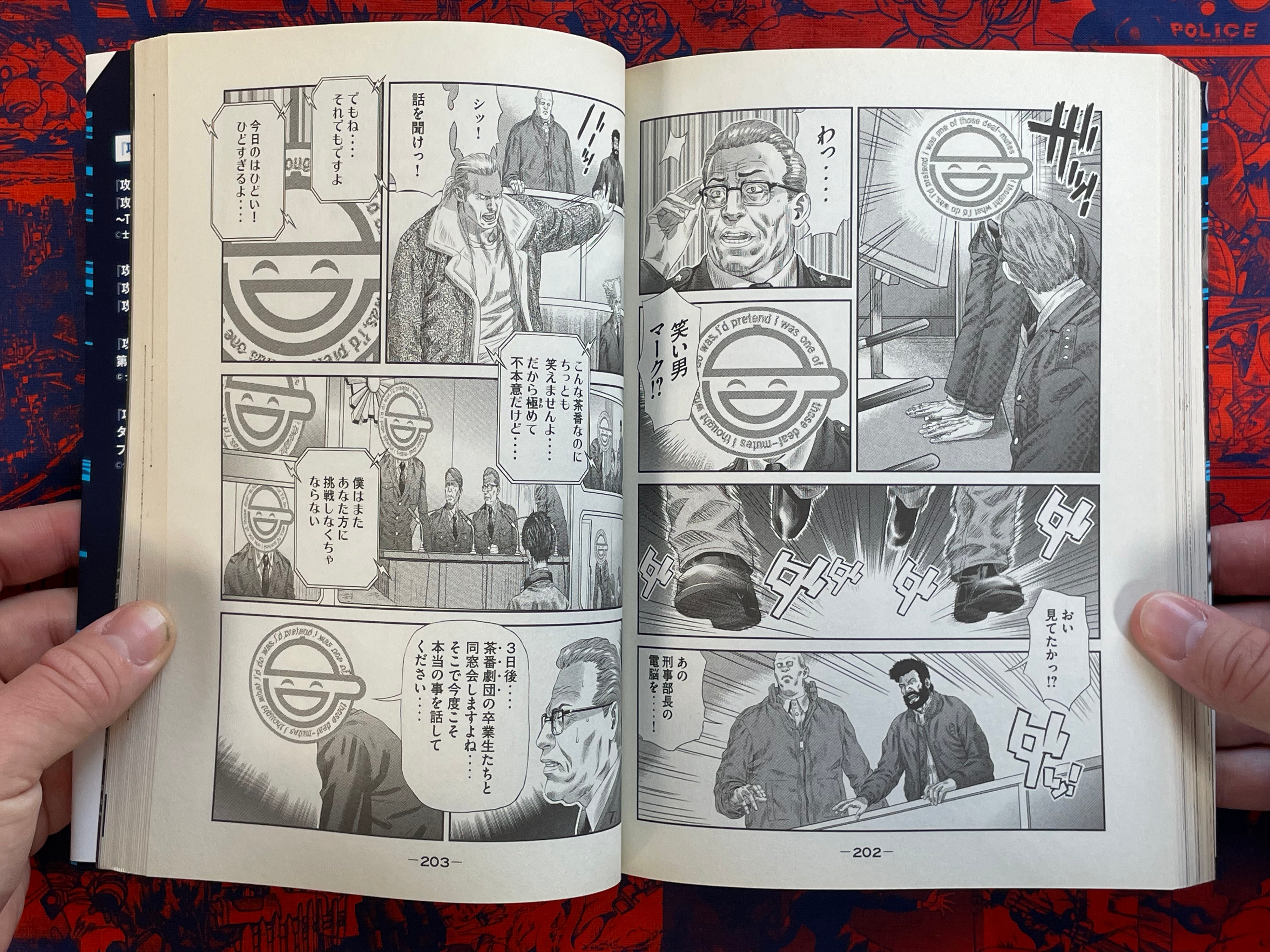 Ghost in the Shell Stand Alone Complex The Laughing Man 1-4 Full Set by Yu Kinutani (2014)