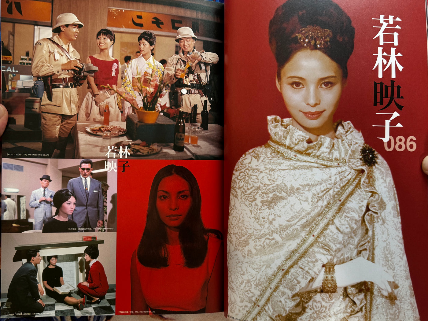 Toho Tokusatsu Actress Big Collection (2011)