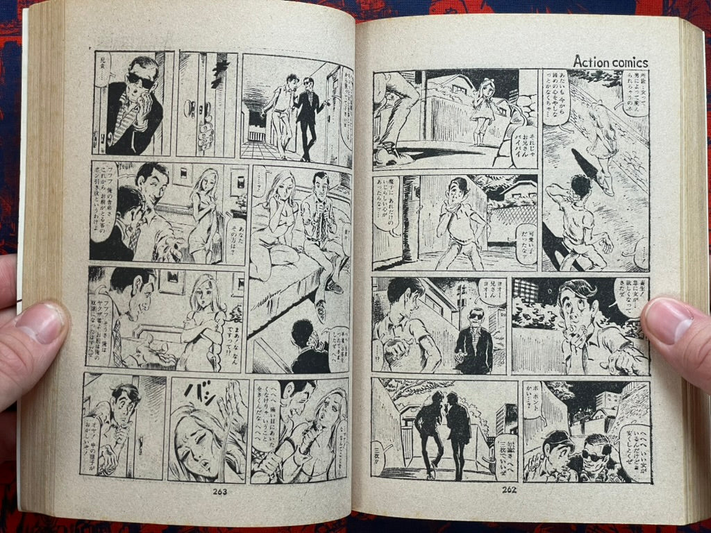 Super Lady Mako - Manga Action Comics Edition by Kasama Shiro (1970)