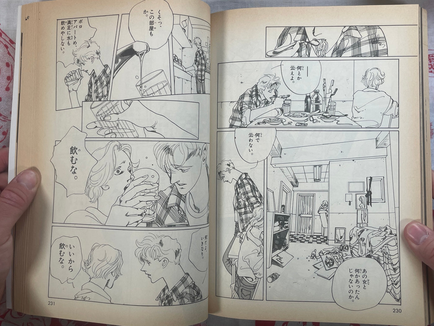 Comic Cue Vol 1 (1995)