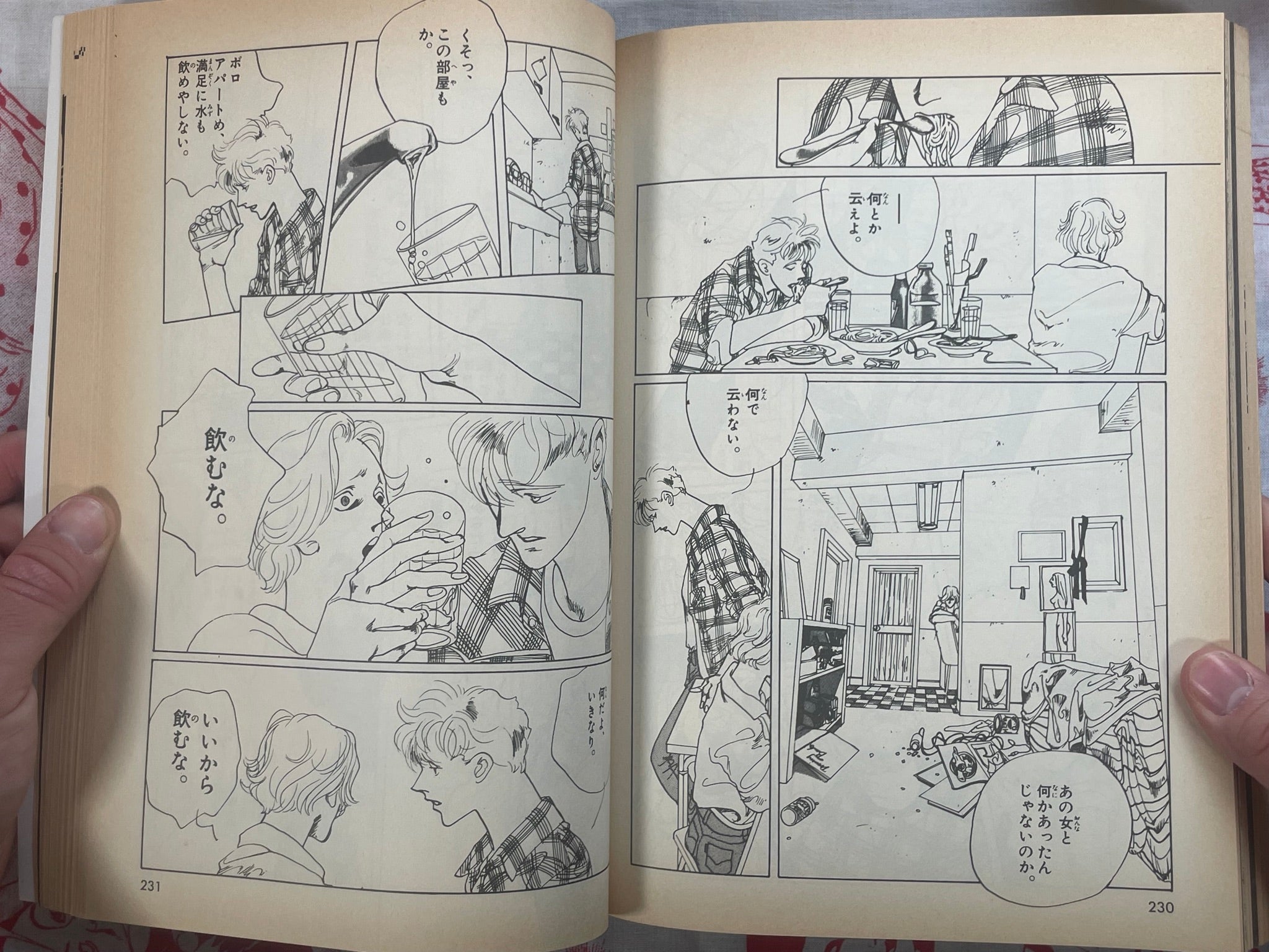 Comic Cue Vol 1 (1995)