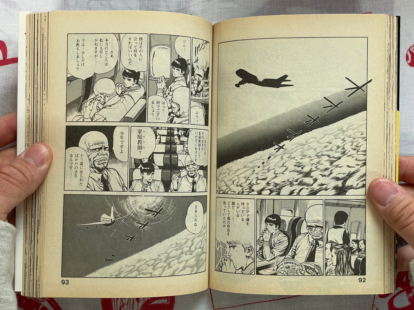 Guillotine Nails Vol. 1-3 Full Set by Aragi Ko (1987)