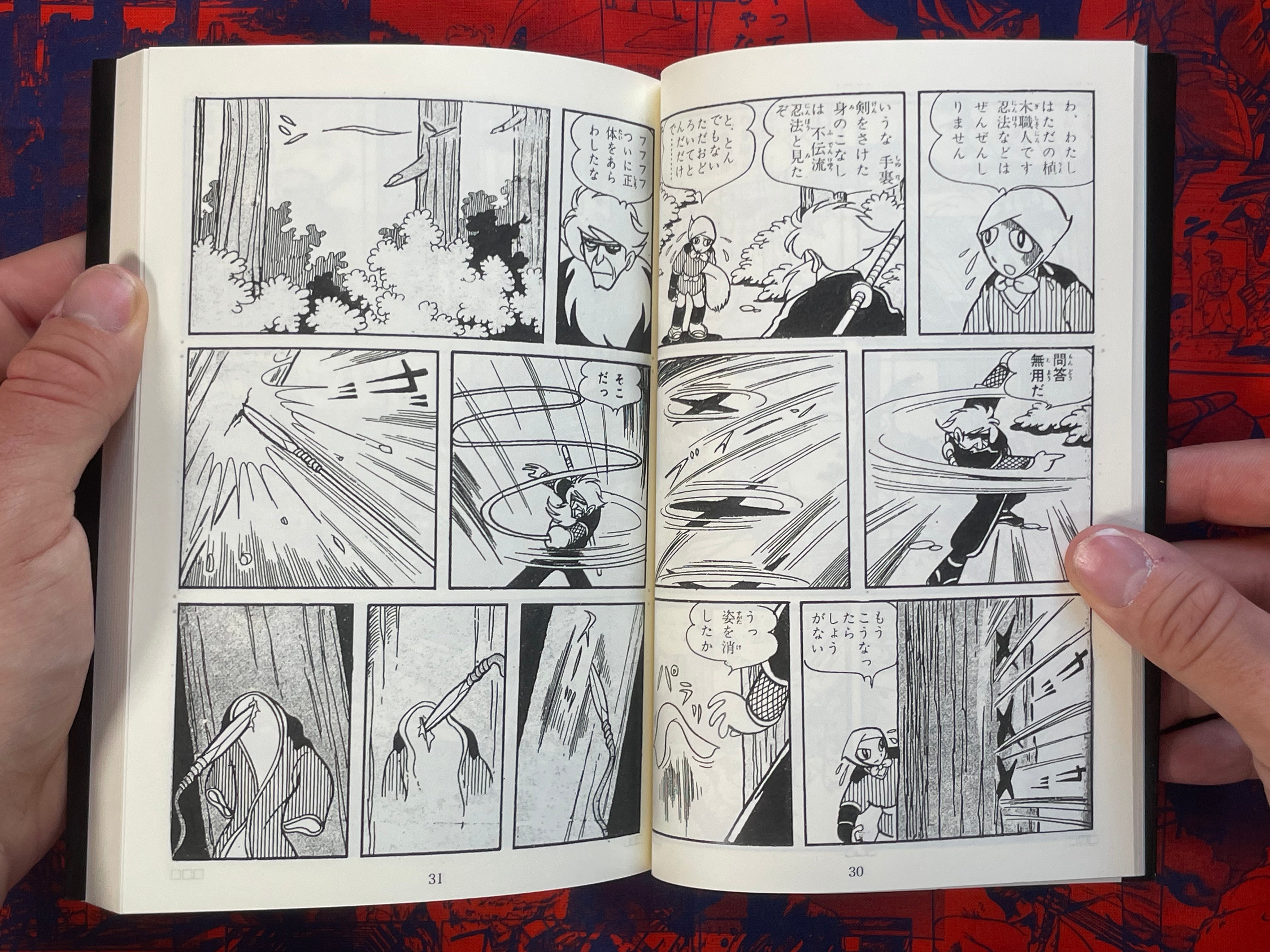 Tsukikage Ninja Scroll 2 by Fukumoto Kazuyoshi (2023)-thumbmail-4