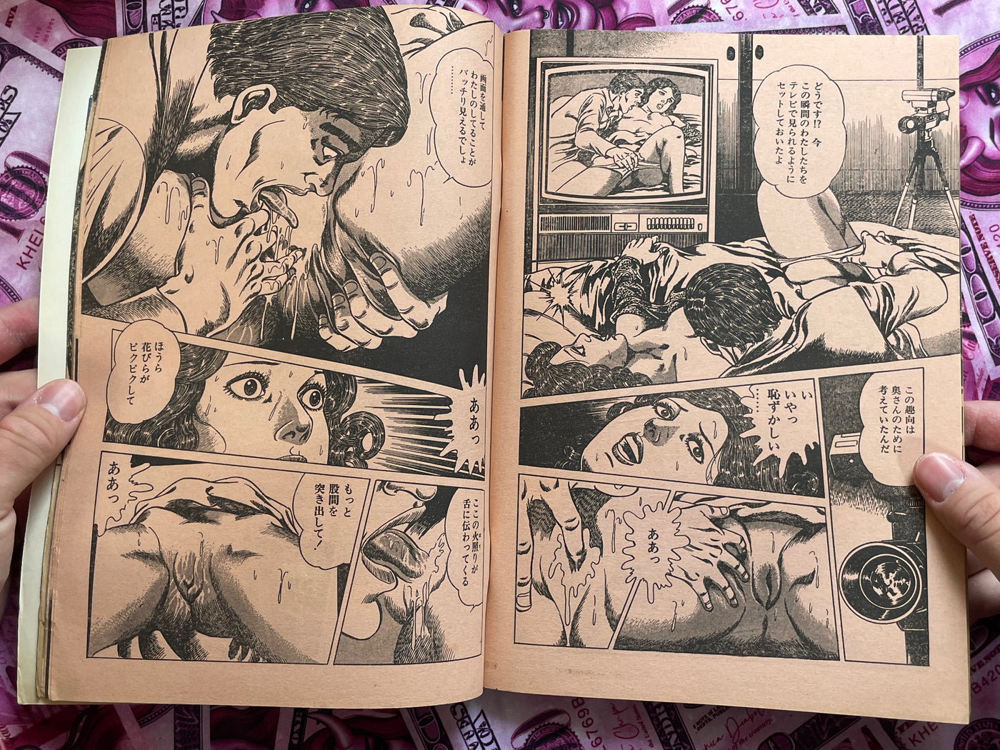 Lewdly Wet - Manga Love Letter Magazine Edition (1984)