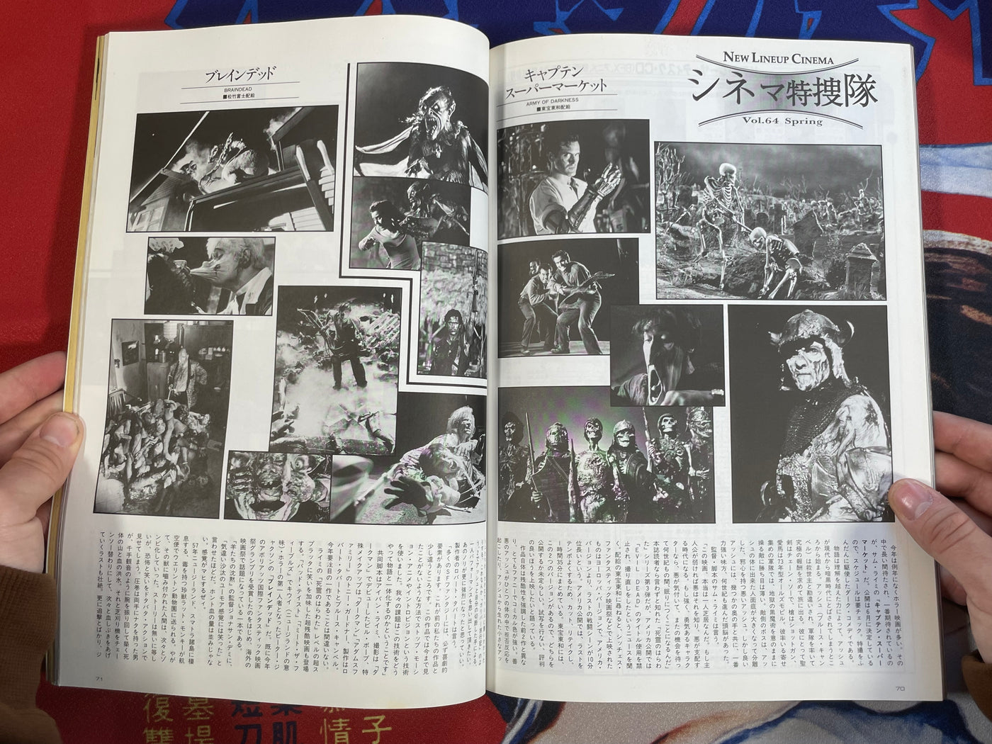 Space Magazine Uchu-Sen: Space Mag Controlled By Visual Age (6/1993)