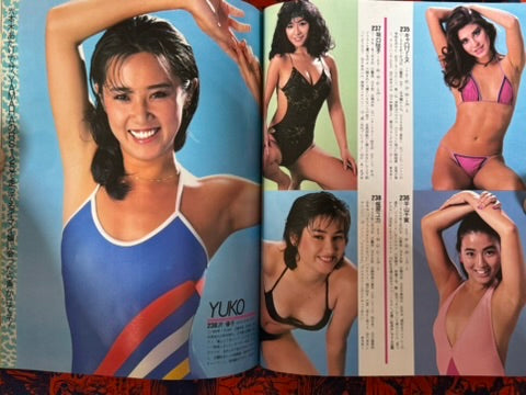 Weekly Playboy Model Catalogue 555 (1983)-thumbmail-15