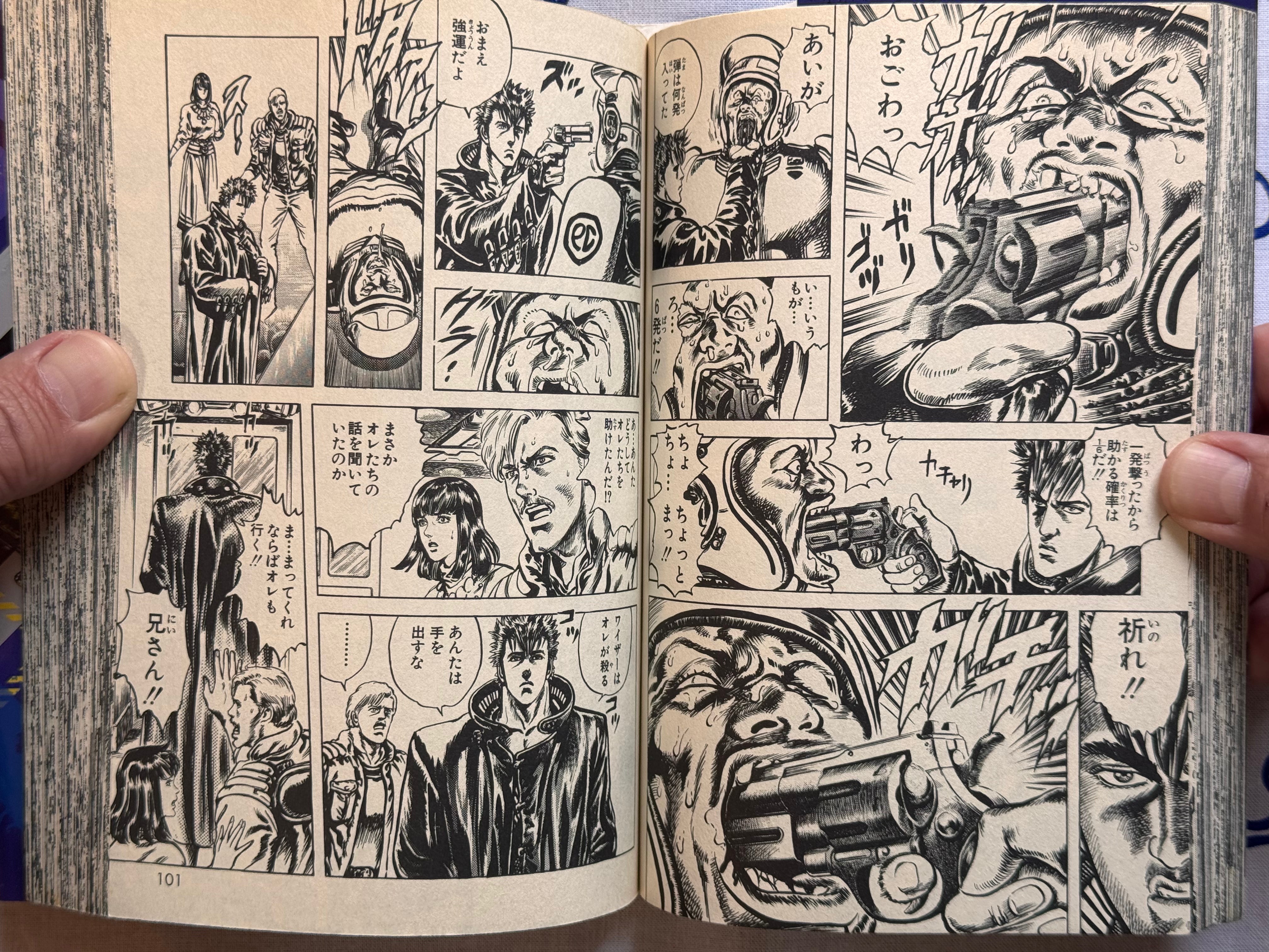 Cyber Blue 1-3 Volume Full Set (2011 Editions) by Tetsuo Hara-thumbmail-12