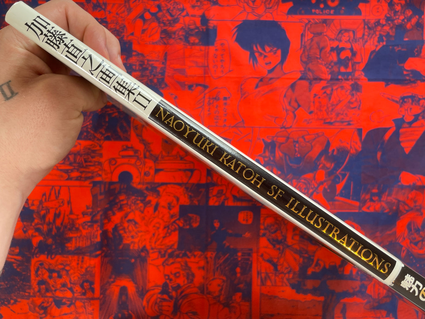 Naoyuki Katoh SF Illustrations II (1983) - Hardcover