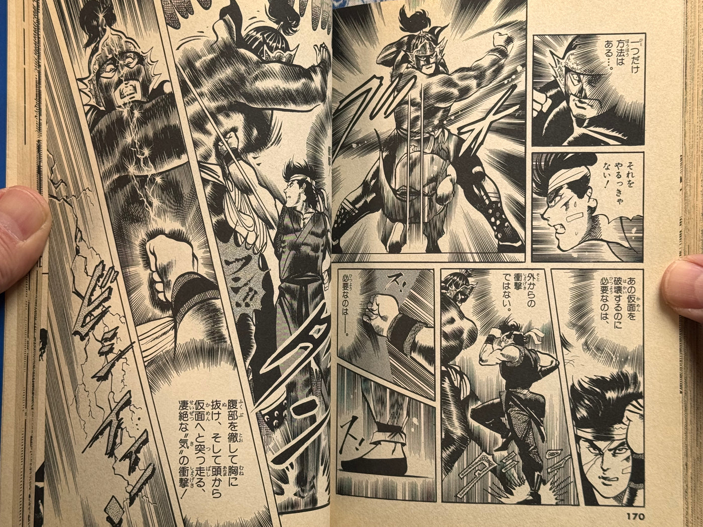 Virtua Fighter 1-3 Full Set (1996) by Kyoichi Nanatsuki