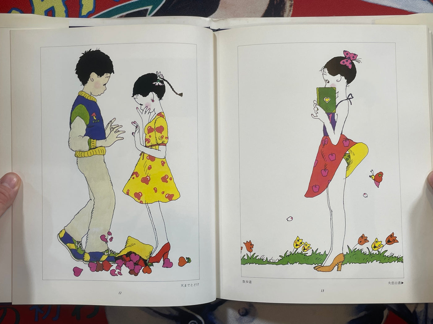 Japanese Women by Seiichi Hayashi (1981)