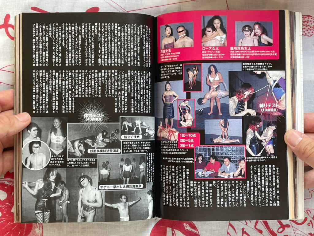 SM Sniper 1998/1