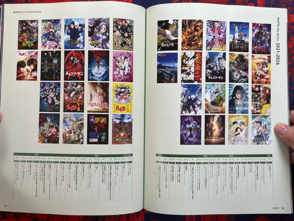 Screen α Vol. 8 - MAPPA, Ghost in the Shell, Patlabor (8/2026)-thumbmail-8