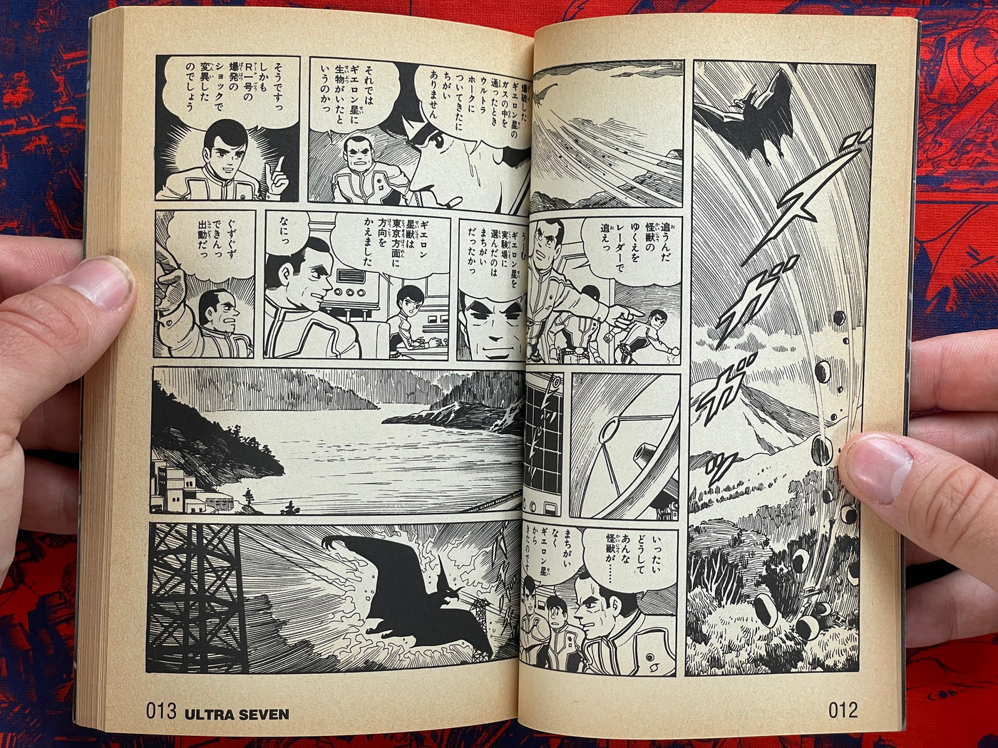Ultra Seven by Jiro Kuwata (1998)