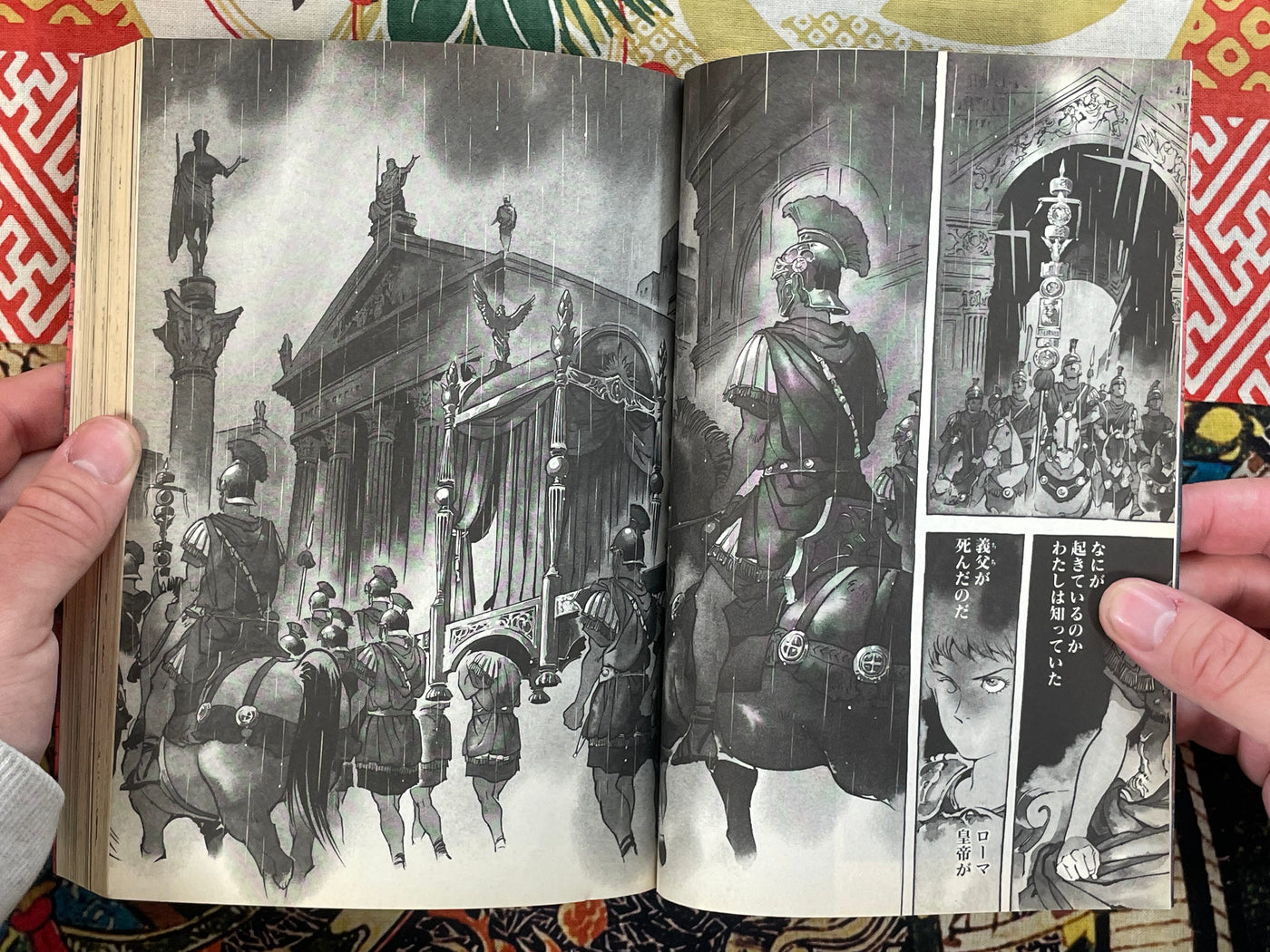My Name is Nero Full 2 Volume Set by Yasuhiko Yoshikazu (1998)