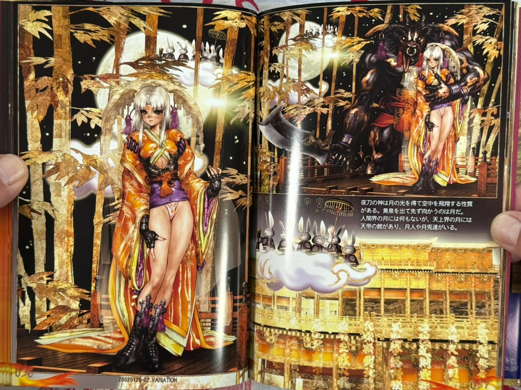 Pieces 4 HELLHOUND 01 by Shirow Masamune (2010)