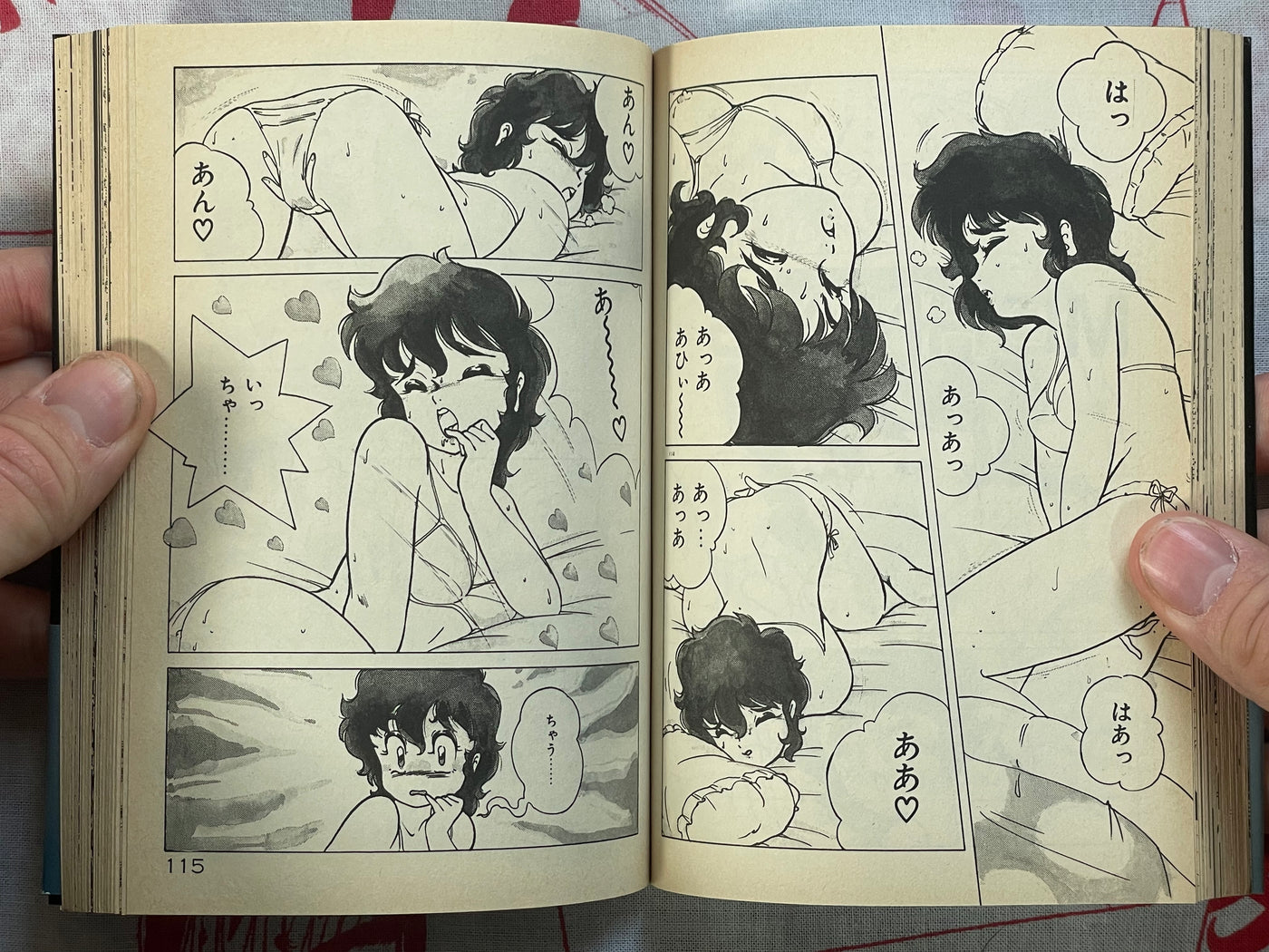 I Want To Know More Than ABC.... by Ito Yoko (1991)
