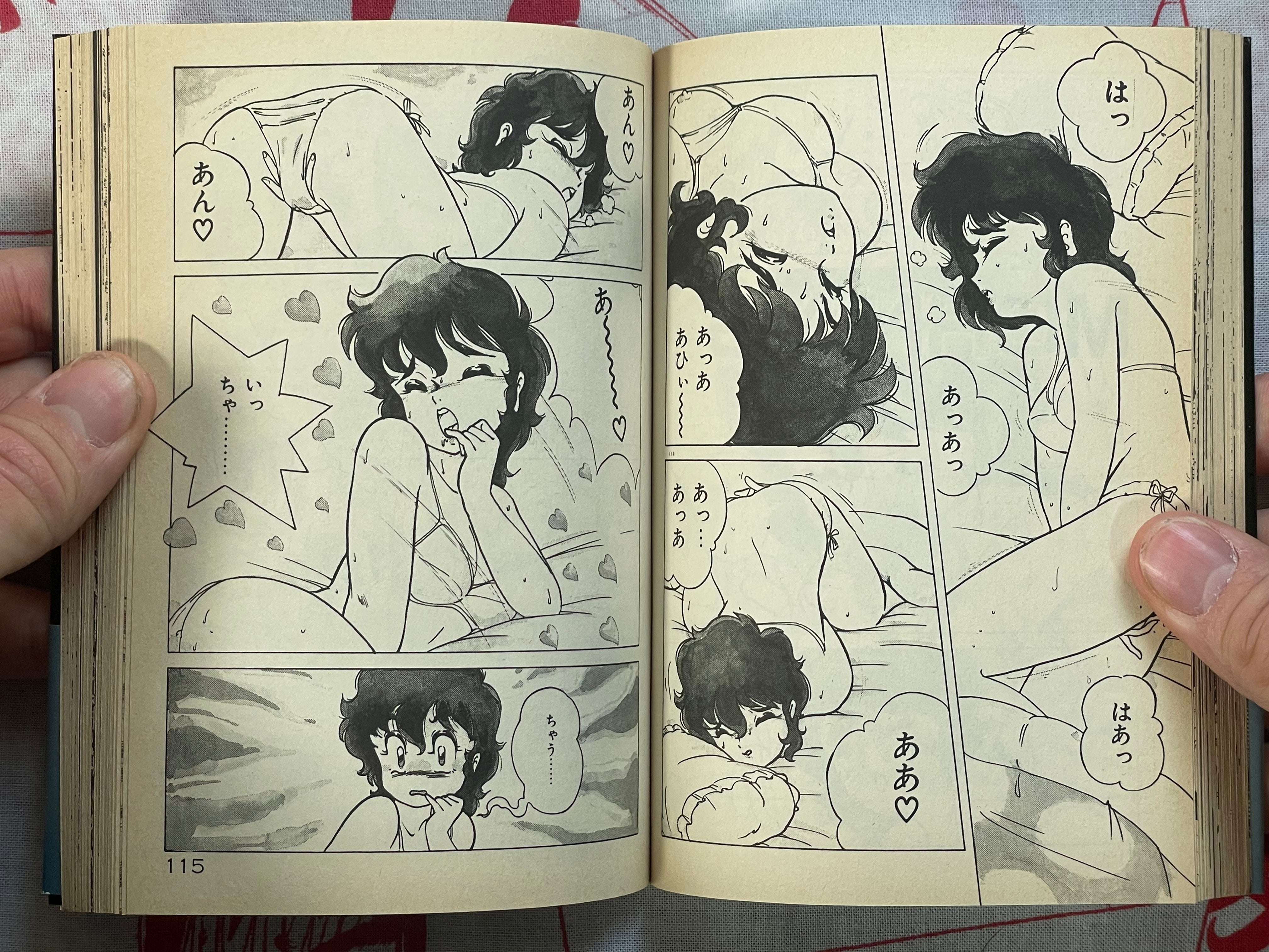 I Want To Know More Than ABC.... by Ito Yoko (1991)