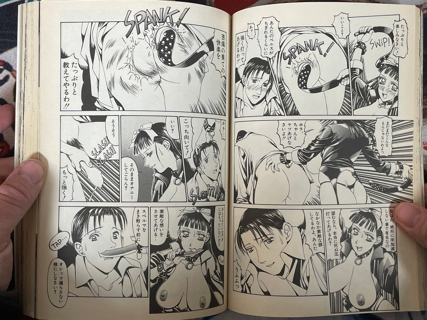 Flamingo: Bondage & Discipline Comix (1997/11)
