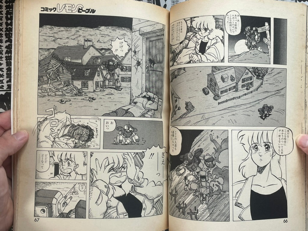 Lemon People No. 103 (8/1989)-thumbmail-14