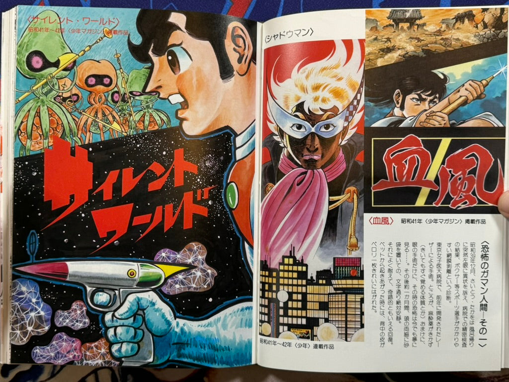 Saito❀ページ Saito (@saito.zx) • Instagram photos and videos