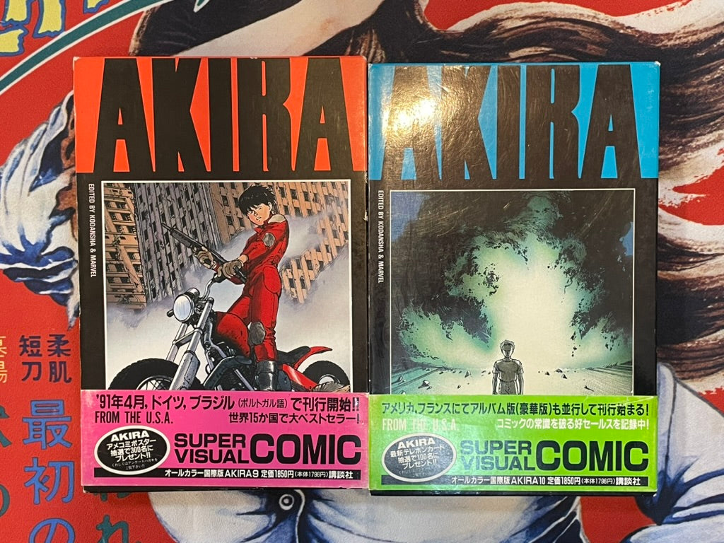 Akira International Edition Full 1-12 Set (All w/ Obi EXCEPT 12) by Katsuhiro Otomo (1988)