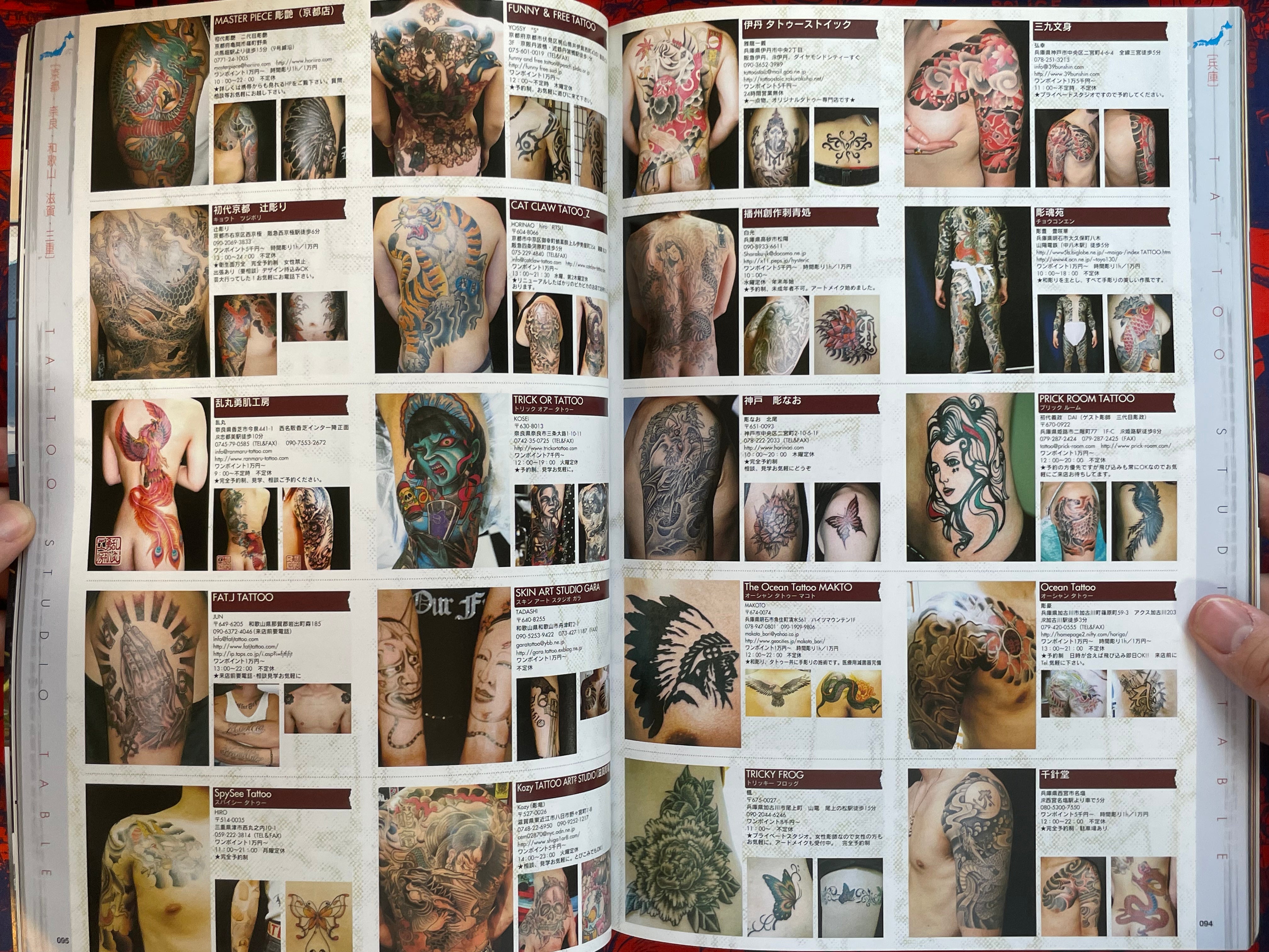 Tattoo Lifestyle Vol.22 (2008)