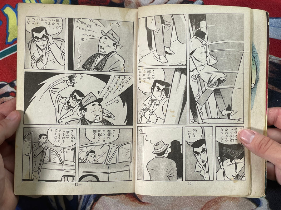 All Ghost Stories Rental Manga/Kashihon by Goseki Kojima and others (50s/60s)