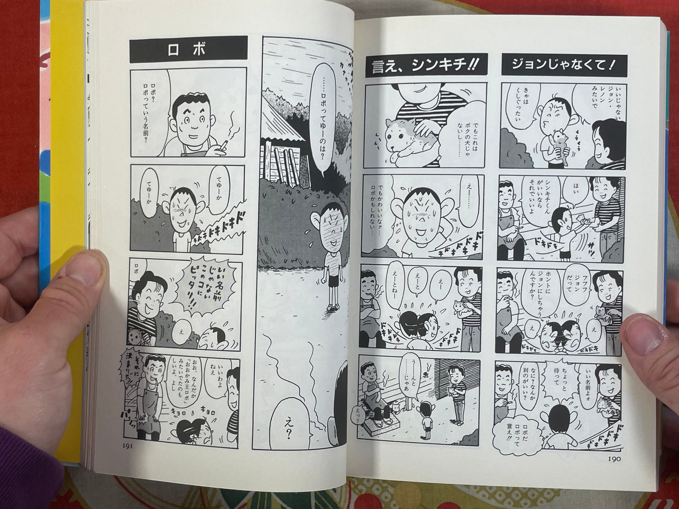 Finally, Robo Has Arrived!! by Masayuki Kusumi & Takuya Kusumi (1999)