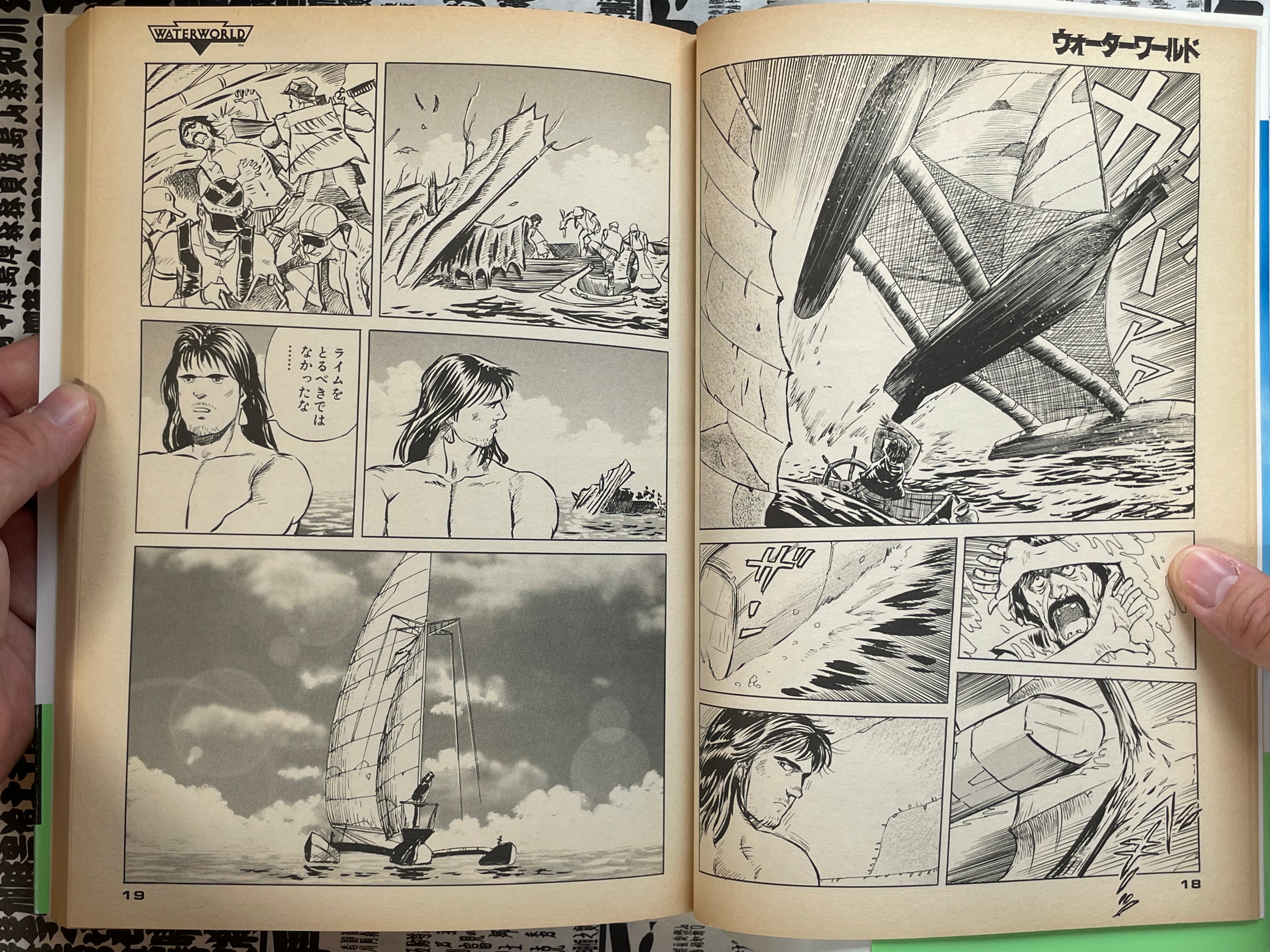 Waterworld Oversized Tankobon Edition by Kakizaki Kazumi (1994)-thumbmail-5