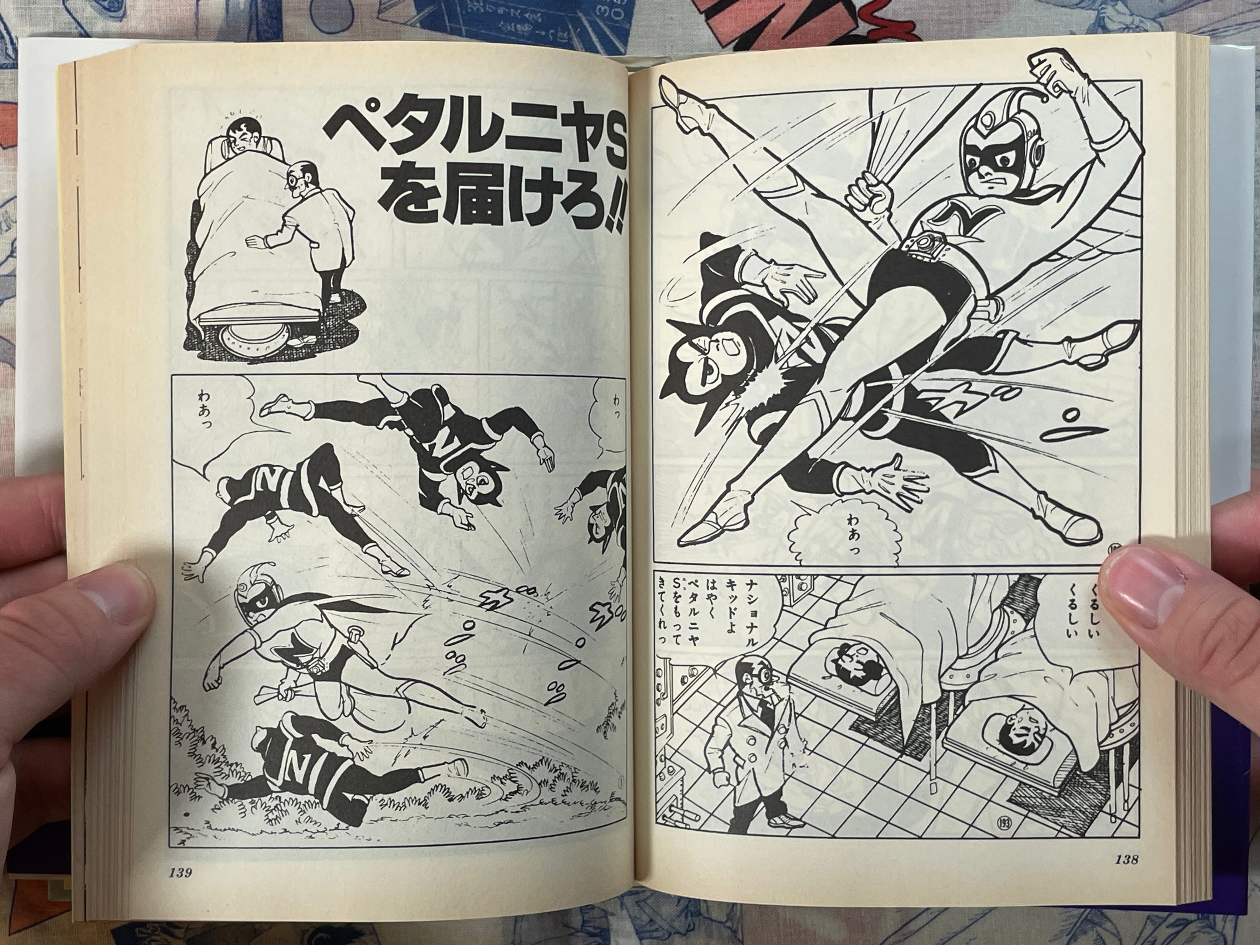 National Kid 1-3 Full Set by Daiji Kazumine (1992 First Edition)