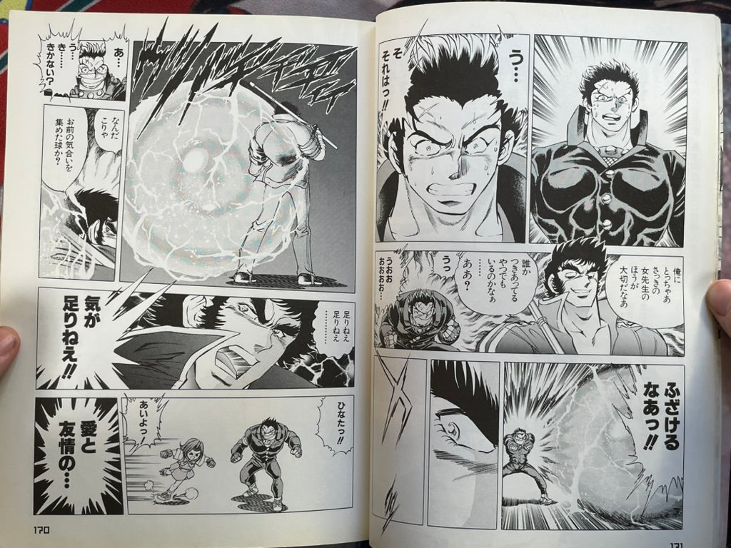 Private Justice Academy: Legion of Heroes: Hot-Blooded Encyclopedia 2 (1998)