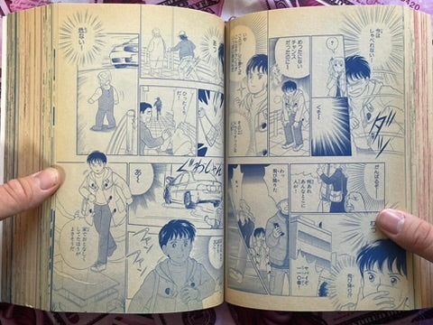 Horror Mystery M Magazine (1/2006)