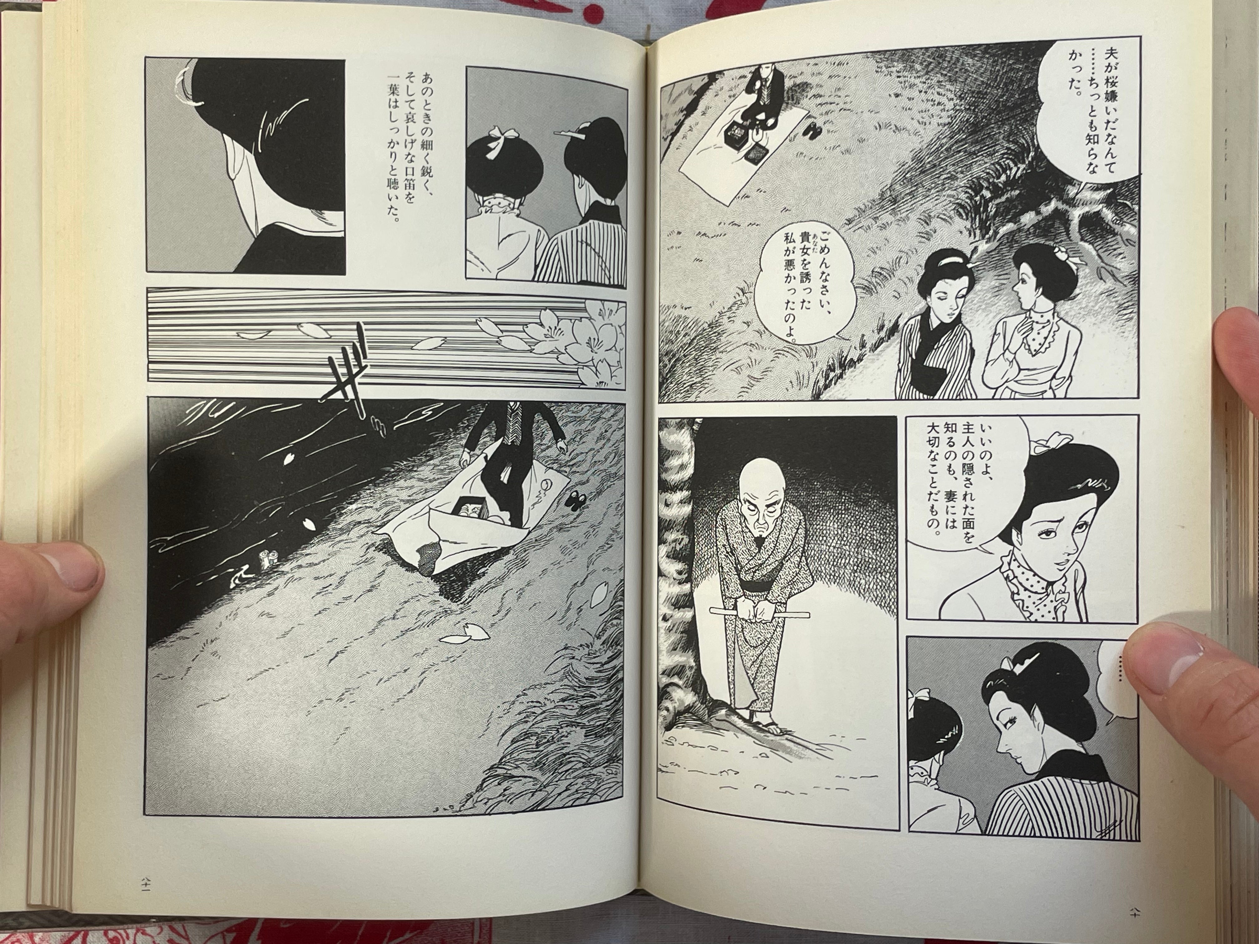 FIRST EDITION Ichiyo's Secret Diary - Hardcover, Slipcover by Kamimura Kazuo (1986)