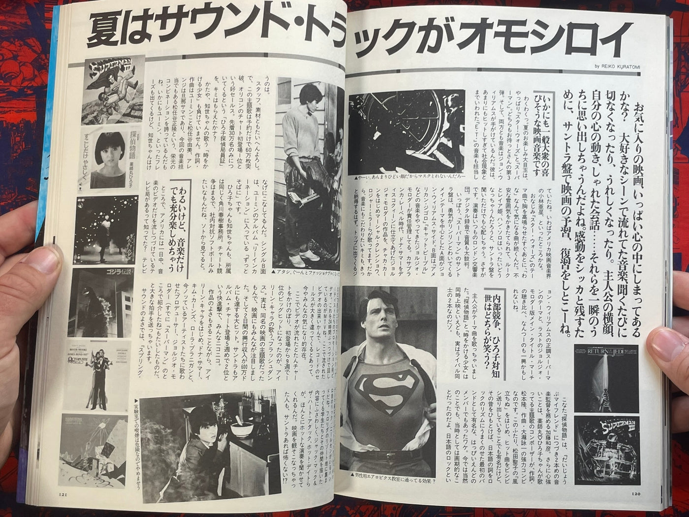 Burning Summer Movies: Animedia Extra Issue (1983)