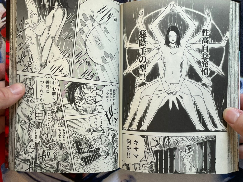 Legend of Fighting Snake DEI 48 by Kazuo Maekawa (1998)